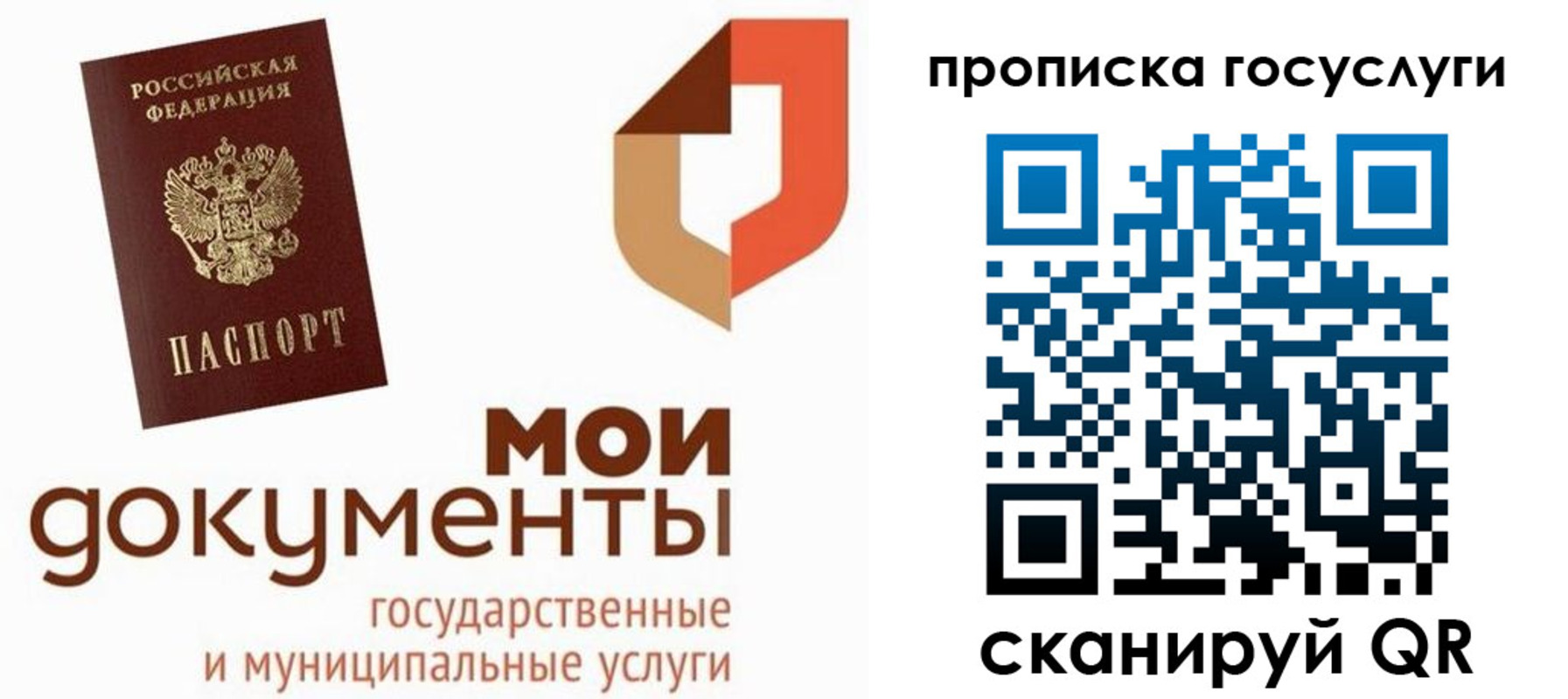 временная регистрация купить в Нижней Туре