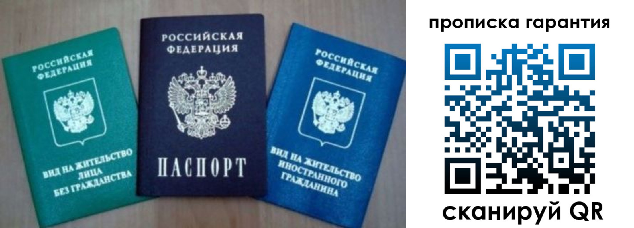 временная регистрация для школы в Нижней Туре